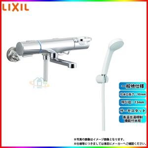 TOTO ○TOTO 小型電気温水器【REW25A1BK】湯ぽっと 約25L据え置き