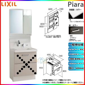 後付け雨戸 LIXIL/TOSTEM 雨戸一筋 半外付型 壁付タイプ ルーバー雨戸