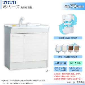 TOTO L531#SC1 TOTOカウンター式洗面器 アンダーカウンター式 洗面器