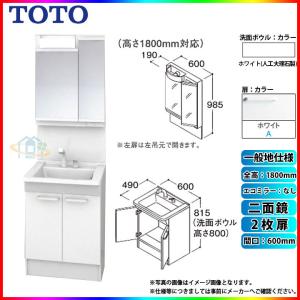 [LDPB060BAGEN2A+LMPB060B2GDG1G] TOTO 洗面台セット 間口600