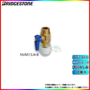 ブリジストン　プッシュマスター継手　NCH13J×15A 楽天市場】【ブリヂストン】NCH13JJ×15A プッシュマスター 銅管差込