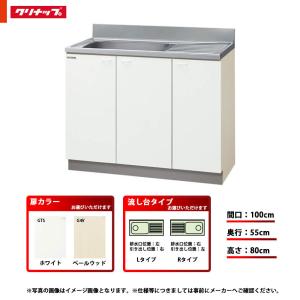 LIXIL（リクシル） 流し台用水切りカバー アルミ製 ALMC-180WB 奥行