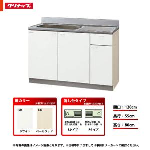 クリナップ レンジフード シロッコファン W=60cm H=60cm ZRS60NBC20FKZ