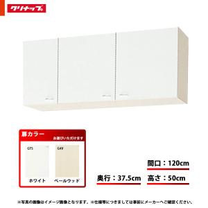 クリナップ ☆[WGTS-150/WG4V-150] キッチン クリンプレティ ショート