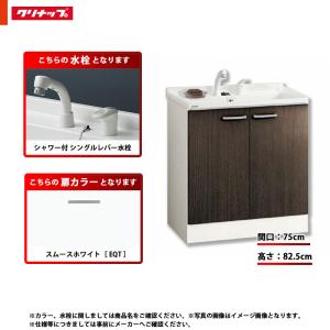 TOTO ☆[LMPB075B3GDG1G] 洗面台ミラーキャビネット Vシリーズ単品