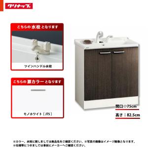 LIXIL（リクシル） oft（オフト） 洗面化粧台ミラー 間口：750mm LIXIL