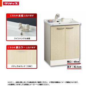 BGA ☆[M-H601GAEH] クリナップ 洗面台 ミラーキャビネット 単品 間口