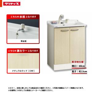 タカラスタンダード EMCS-1 小型電気温水器 メインコントローラ