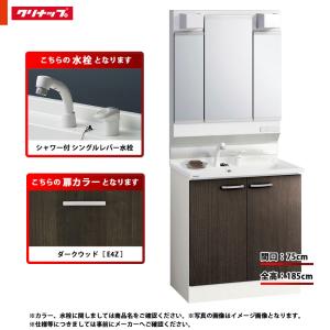 廃)TM116CL+KOJI] TOTO 2ハンドルシャワー金具 台付けタイプ 蛇口 標準