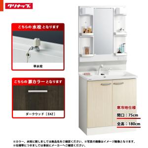 前澤給装工業 [(停)MXPECB-1305-50Q] 水道部材 QUMEX 保温材付架橋