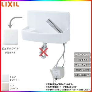 LIXIL（リクシル） [YL-A74TAC_BW1] 壁給水 壁排水アクアセラミック 