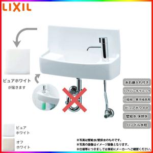 狭小手洗器 L-A74HC (壁給水・壁排水) LIXIL INAX リクシル イナックス