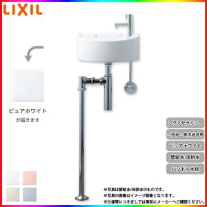 LIXIL（リクシル） [L-A74TWC_BW1] 壁給水 壁排水 一般地用 ハイパー