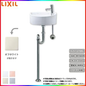 LIXIL（リクシル） [YAWL-33(BS)-S_BN8] 手洗器 手洗い器 ハンドル水栓
