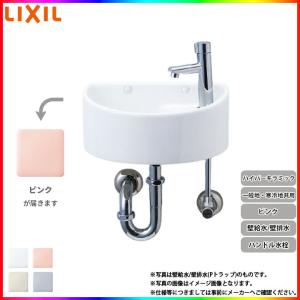 LIXIL（リクシル） [AWL-33(P)_BN8] 手洗器 手洗い器 ハンドル水栓