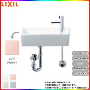 LIXIL（リクシル） 狭小手洗器 (床給水・壁排水) L-A74HD イナックス