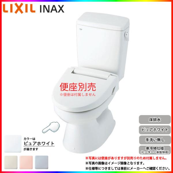 [HBC-110STU+DT-5500NBL BW1] LIXIL リクシル 床排水 一般洋風便器 ...