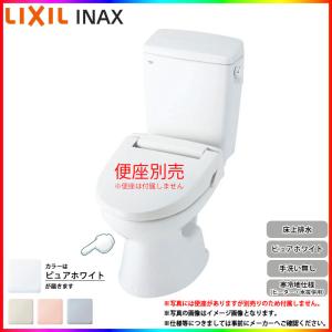 BC-110STU+DT-5800BL BN8] LIXIL リクシル 床排水 一般洋風便器 BL認定 