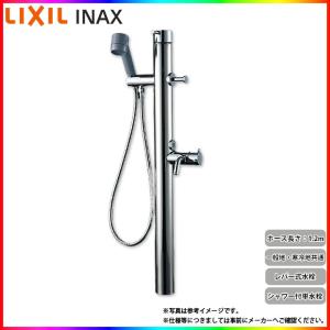 LIXIL（リクシル） BF-2142TSD LIXIL・INAX（リクシル・イナックス