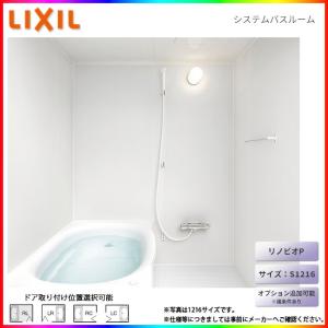 リノビオ ☆[BKS-1014LBC-A] リクシル LIXIL リノビオフィット Cタイプ