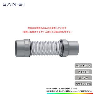 Panasonic（パナソニック） CB-STKA6 食器洗い乾燥機用分岐栓 タカギ製