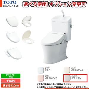 TOTO トイレ 排水心：120mm TOTO CS400BP--SH401BA-NW1 ピュアレストEX