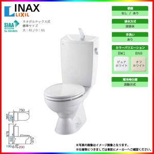 LIXIL（リクシル） ：INAX アメージュCシャワートイレ 便器タンク