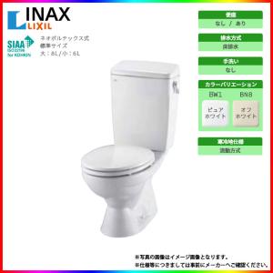 機能部とは別々の販売】床排水大便器 品番： CS891Bです。 CS891B」の