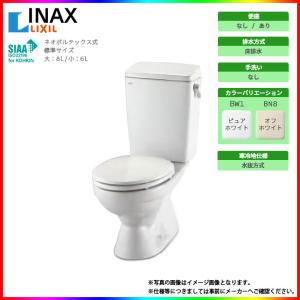 【値下げ】未使用品便器タンクのセット　トイレ　LIXIL LIXIL（リクシル） [C-180S+DT-4590] 床排水 イナックス LC便器 トイレ