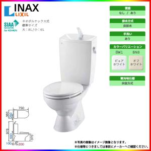 TOSHIBA（東芝） 50488793 温水洗浄便座 クリーンウォッシュ 本体固定