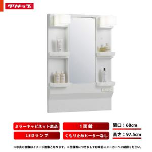 BGA ☆[BGAL60TNTVWJTS I +M-H601GAEH] クリナップ 洗面台セット 間口