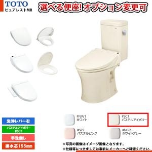 TOTO 【CS827BP#NW1】 床置壁排水大便器（GG） 商品画像はイメージです