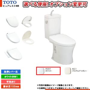 Panasonic（パナソニック） 新品 温水洗浄便座 ビューティトワレ