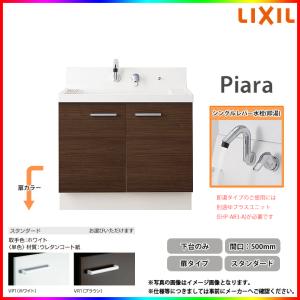 LIXIL・INAX シャワー水栓 浴室部品 [BF-KA247TX-F12PU][BF-KA247TNX