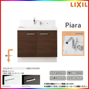 INAX（イナックス） ○INAX/LIXIL ピアラ【AR3N-605SY】スタンダード