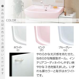 ★[BTSL50] クリナップ 洗面化粧台 B...の詳細画像1