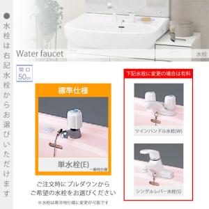 ★[BTSL50] クリナップ 洗面化粧台 B...の詳細画像2