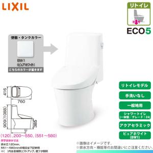 [YBC-Z30H BW1 + DT-Z354H BW1] LIXIL リクシル アメージュシャワートイレ リトイレ(床排水) Z4 一体型 手洗いなし アクアセラミック