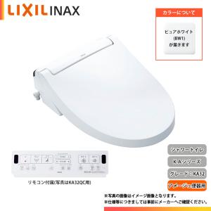 美品 LIXIL シャワートイレ CW-KB21 Amazon.co.jp: LIXIL(リクシル) INAX シャワートイレ KAシリーズ オフ