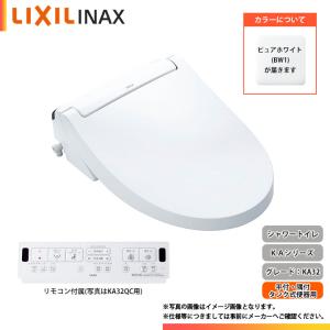 未使用品 LIXIL シャワートイレ CW-K45A ホワイト　2022年製 INAX（イナックス） たっぷり吐水量・パワフル洗浄 LIXIL・INAX