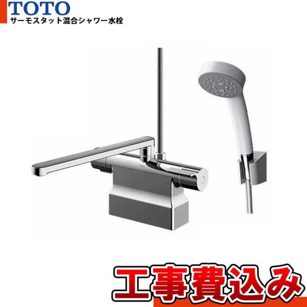 [TBV03423J1+KOJI] TOTO 浴室エコシャワー水栓 蛇口 サーモ付 台付きタイプ デ...