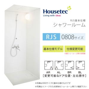 LIXIL SPP-0808LBEL-C+H LIXIL・INAX リクシル・イナックス LIXIL SPP-0808LBEL-C+H LIXIL・INAX リクシル・イナックス