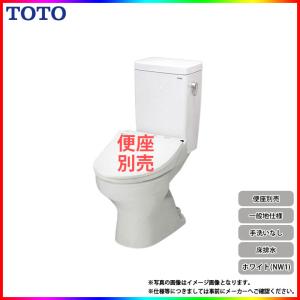 CS670B + SH671BA SC1] TOTO トイレ 便器標準洗浄水量 8L 標準サイズ