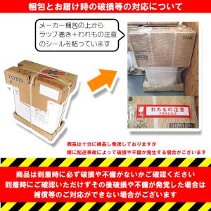 [CS670B + SH670BA NW1] ...の詳細画像1