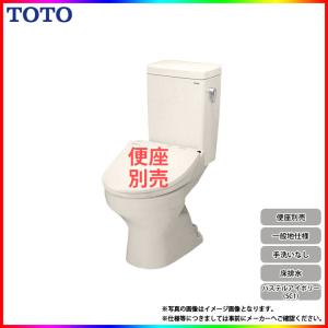 CS670B + SH670BA NW1] TOTO トイレ 便器標準洗浄水量 8L 標準サイズ