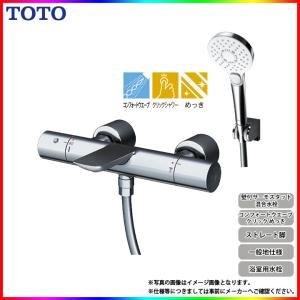 TOTO [THYC40LLR]TOTO 水栓金具取替えパーツ シャワーホース 樹脂