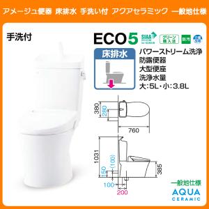 [YBC-Z30S + YDT-Z380 + ...の詳細画像1