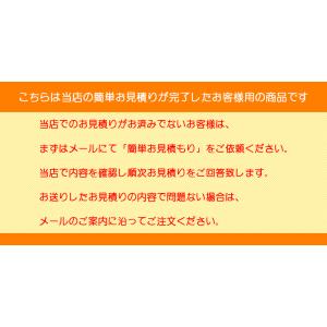 [YBC-Z30S + YDT-Z380 + ...の詳細画像2