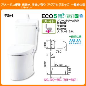 [YBC-Z30H + YDT-Z380H +...の詳細画像1
