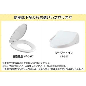 [YBC-Z30H + YDT-Z380H +...の詳細画像4